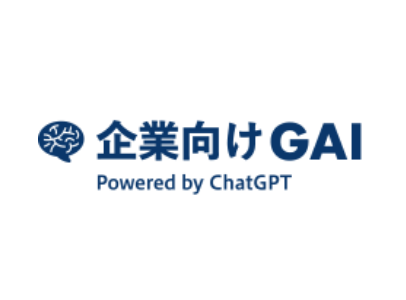 企業向けGAIロゴ